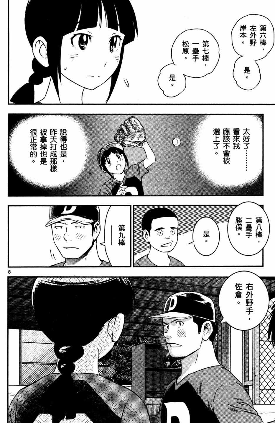 第5卷