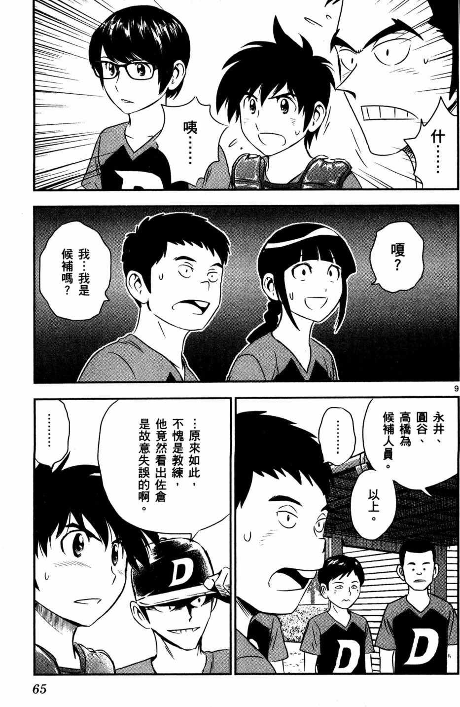 第5卷