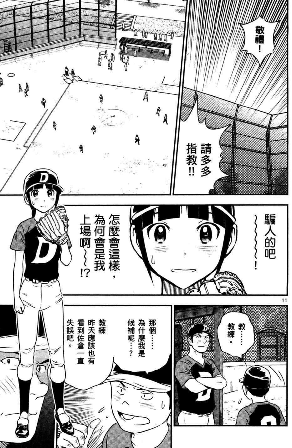 第5卷