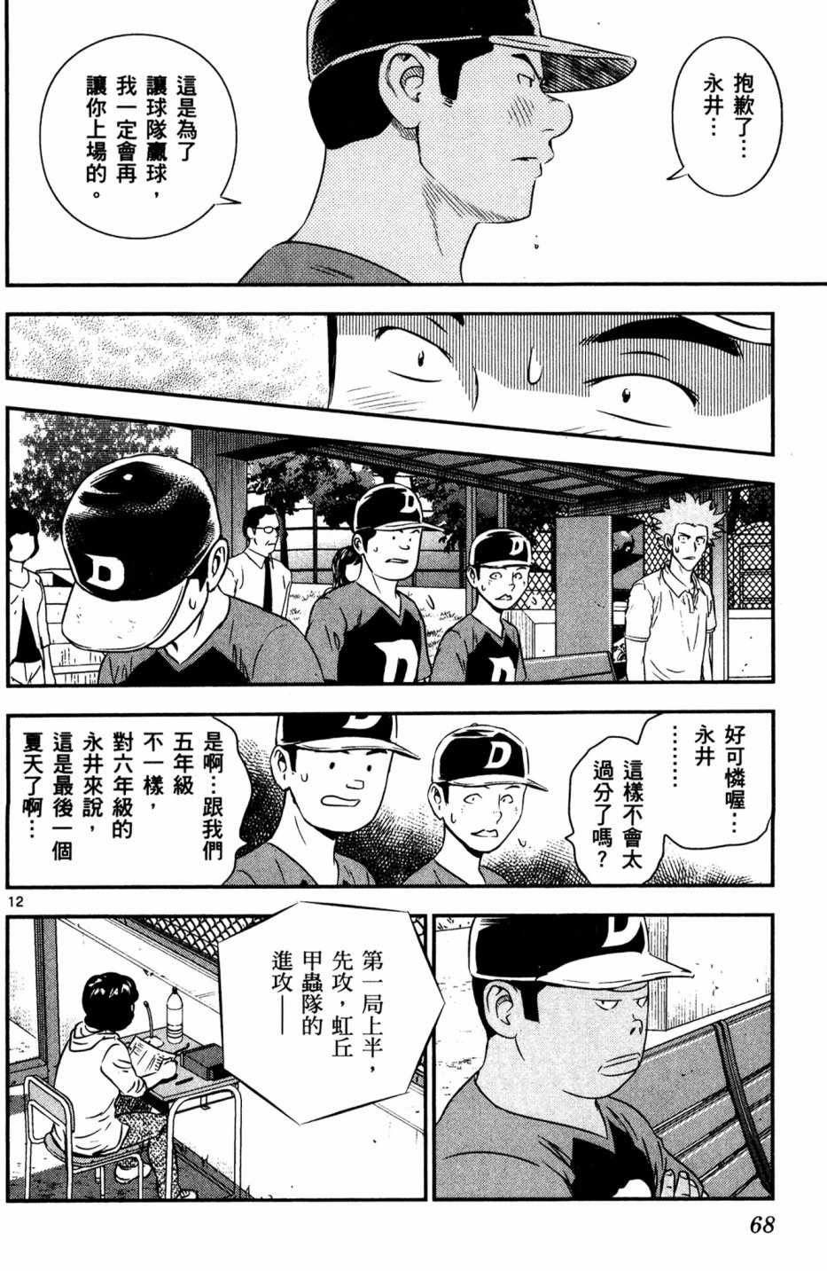第5卷