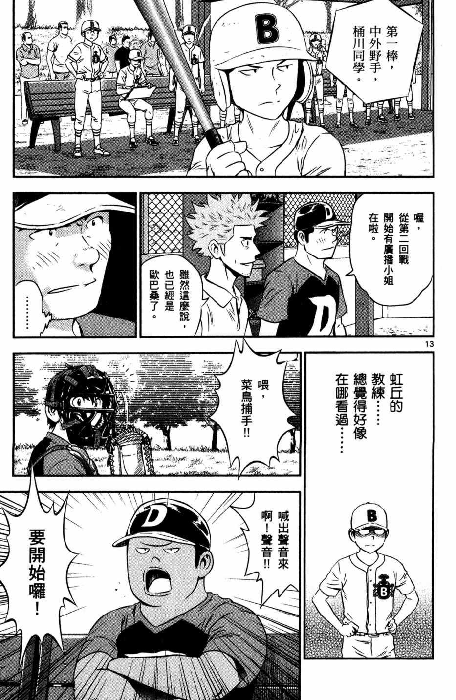 第5卷