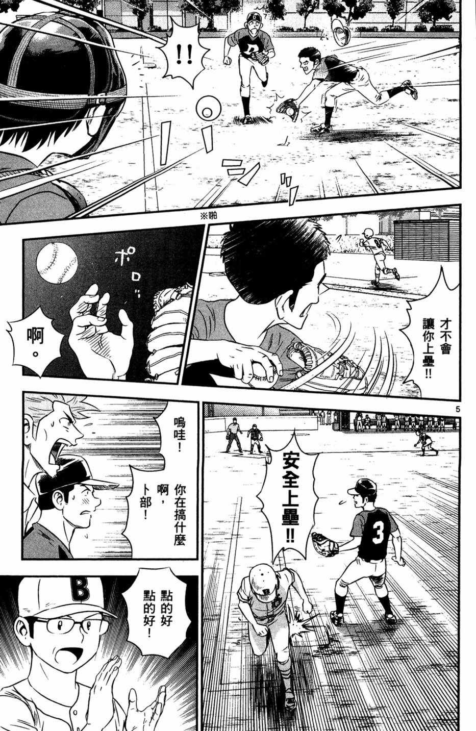 第5卷