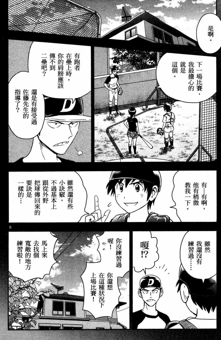 第5卷