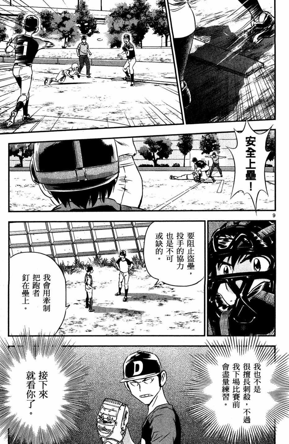 第5卷