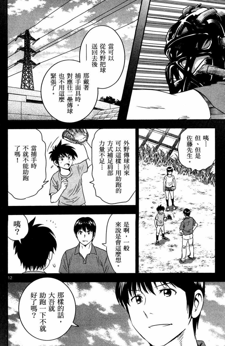 第5卷