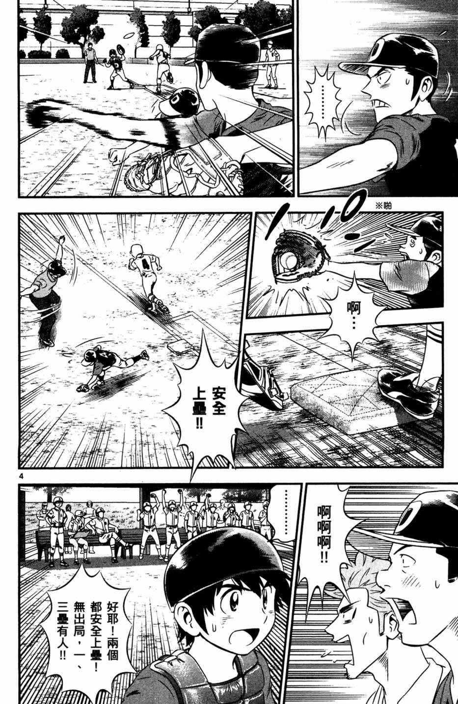 第5卷