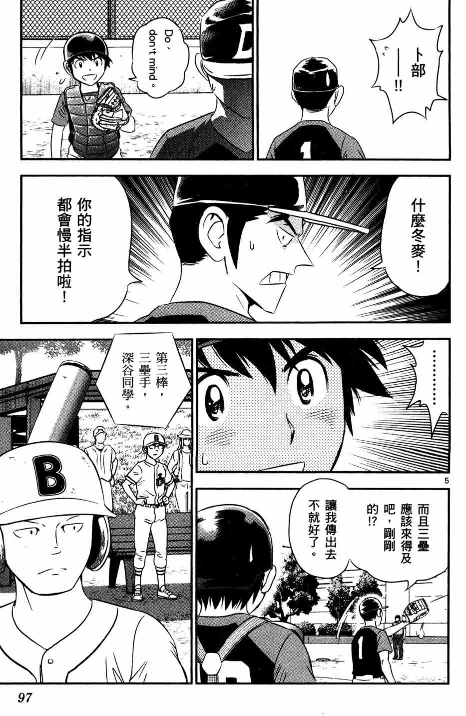第5卷