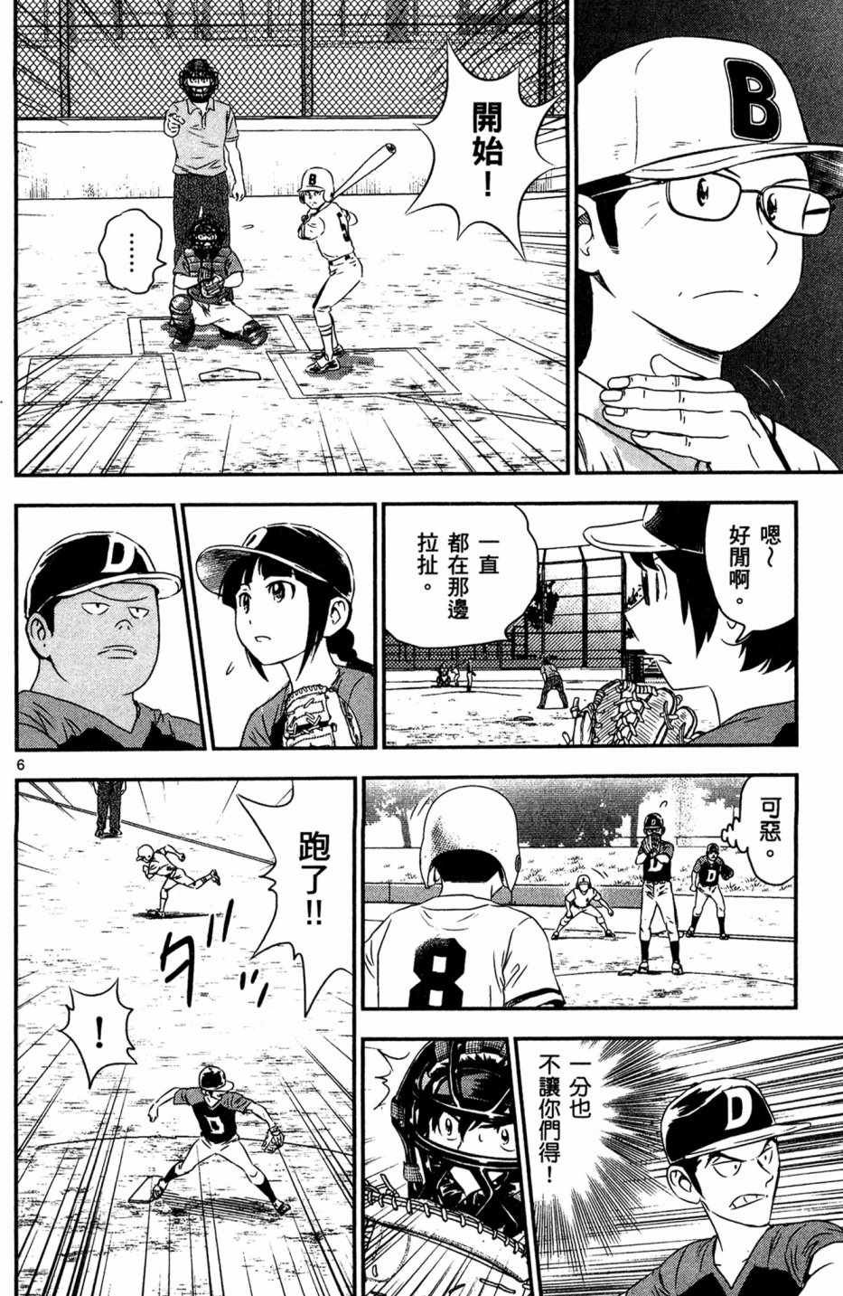 第5卷