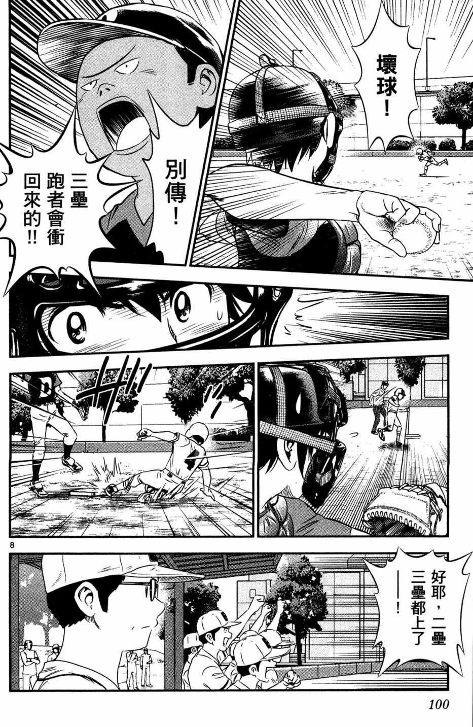 第5卷