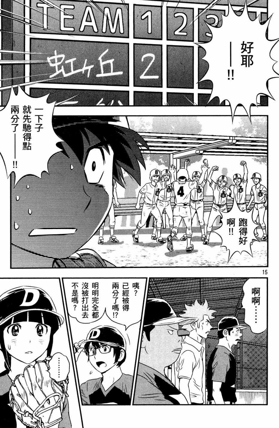 第5卷