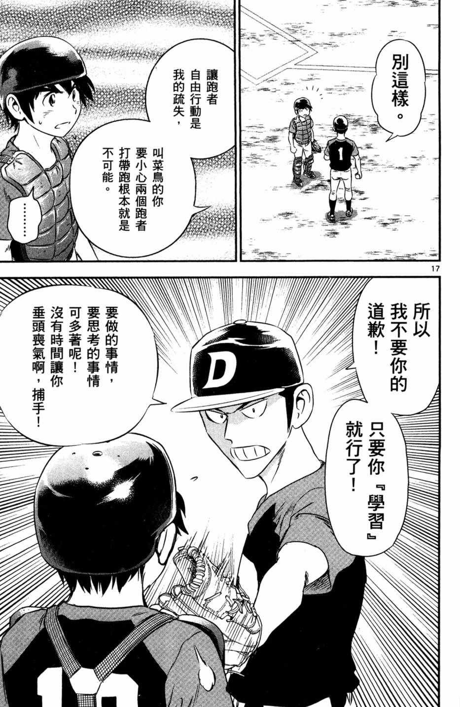 第5卷