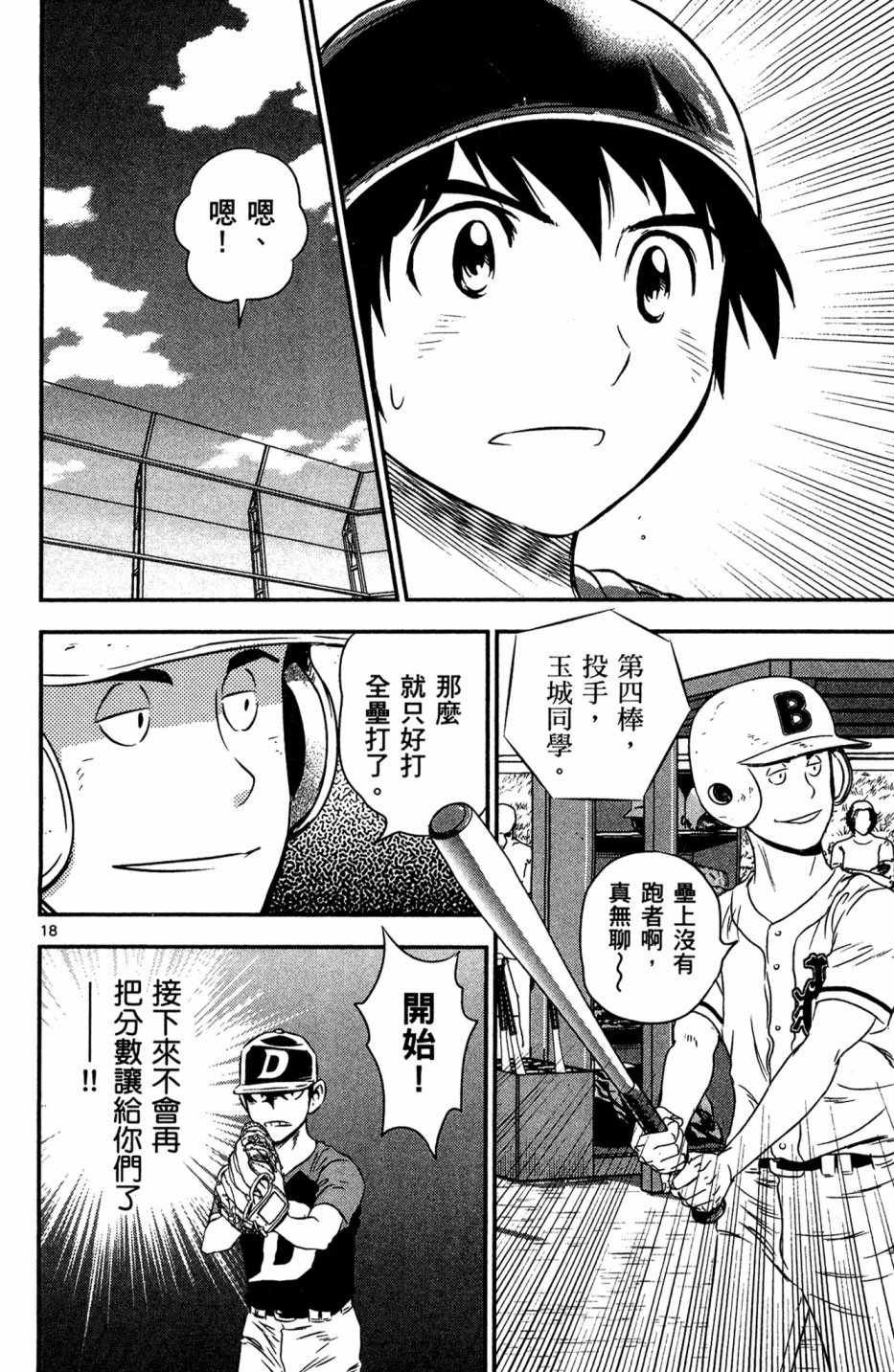 第5卷