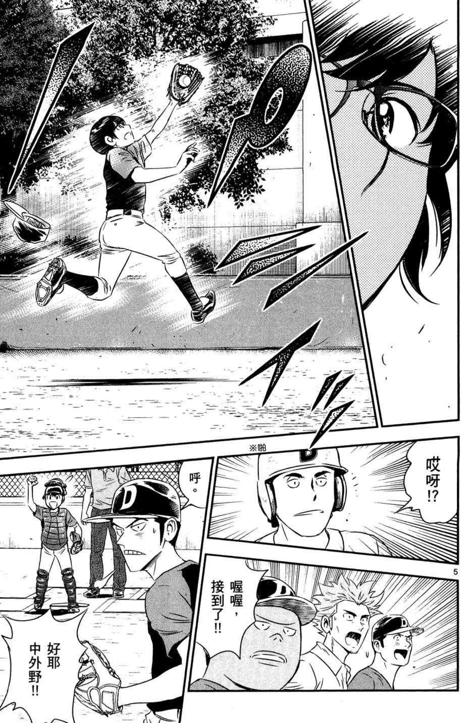 第5卷