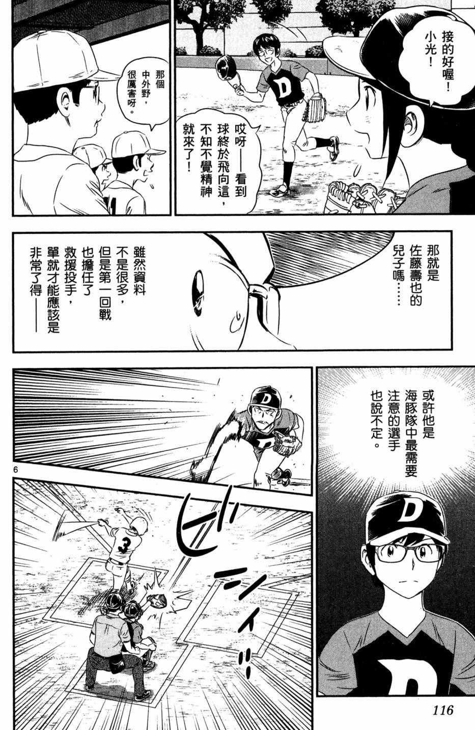 第5卷
