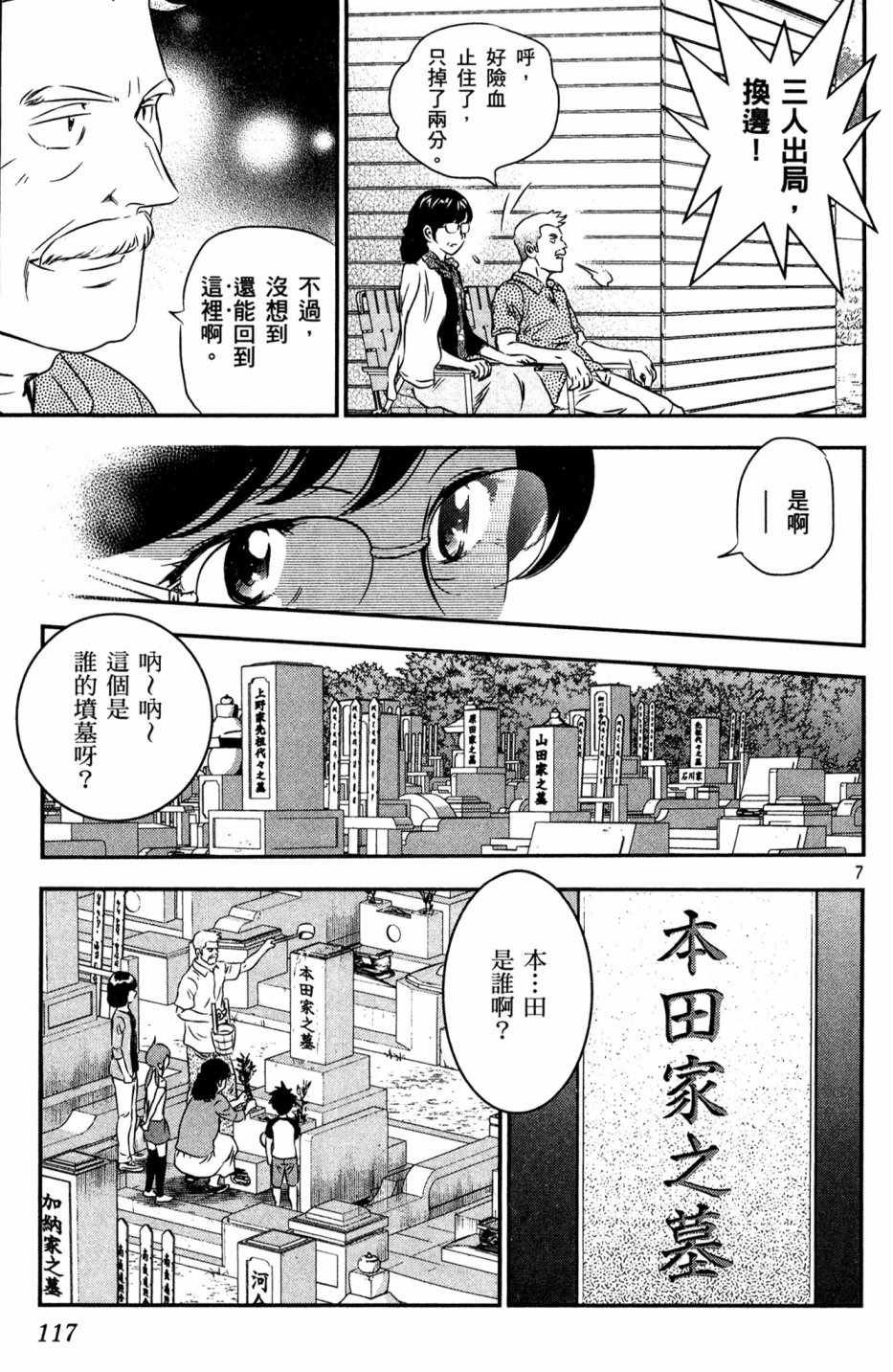 第5卷