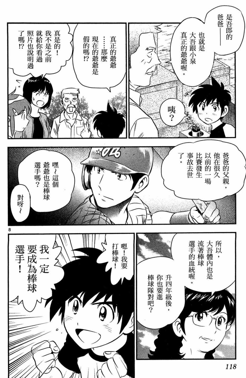 第5卷