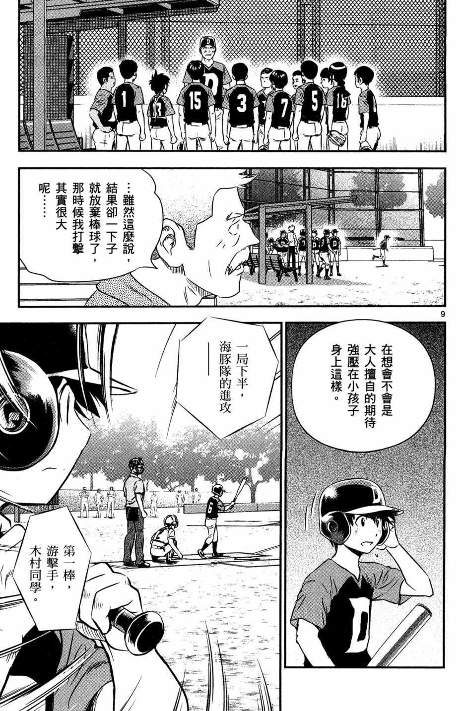 第5卷