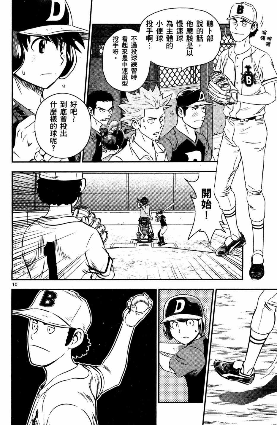 第5卷