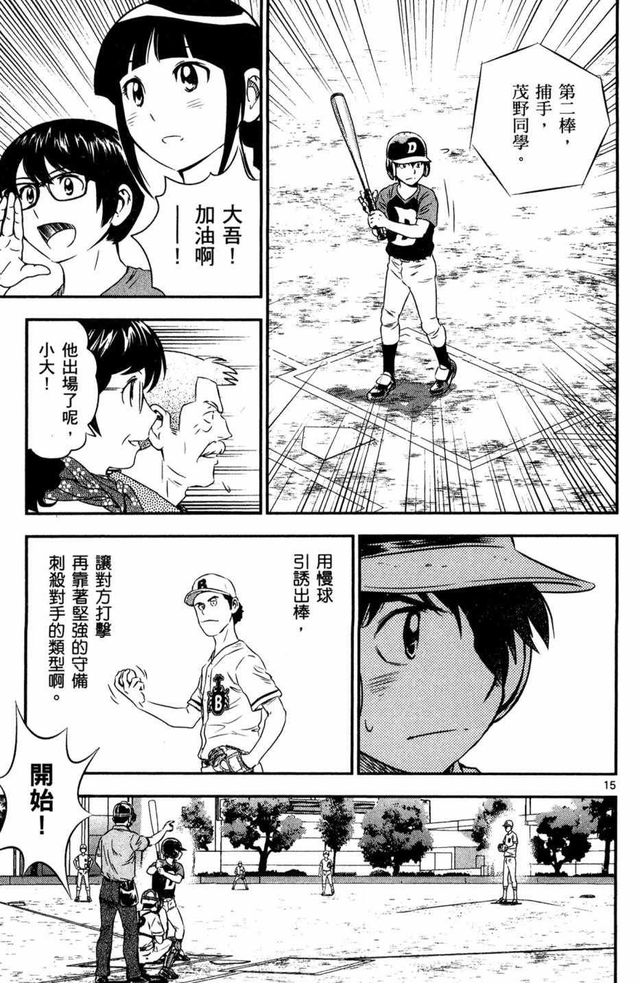 第5卷