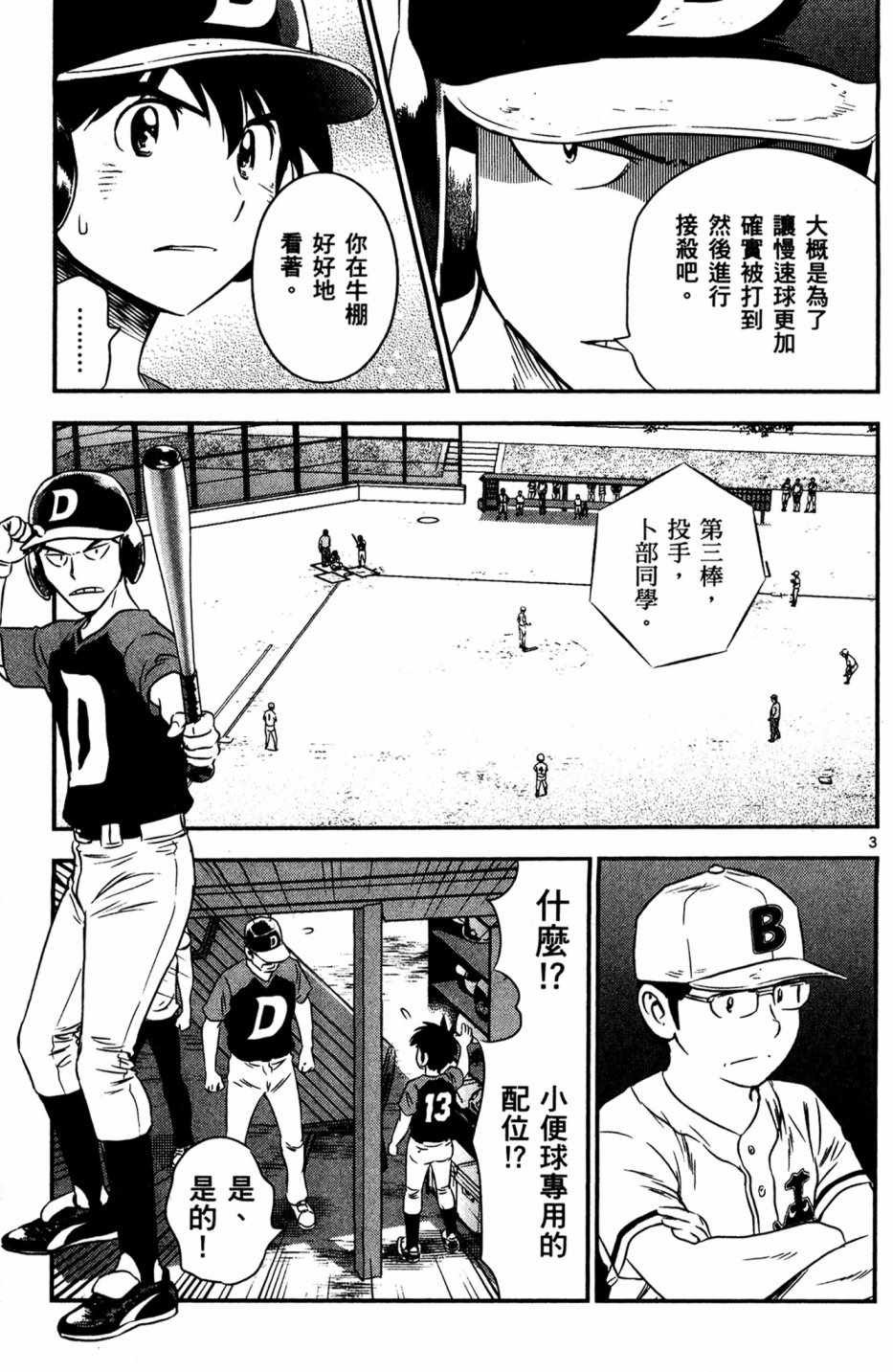 第5卷