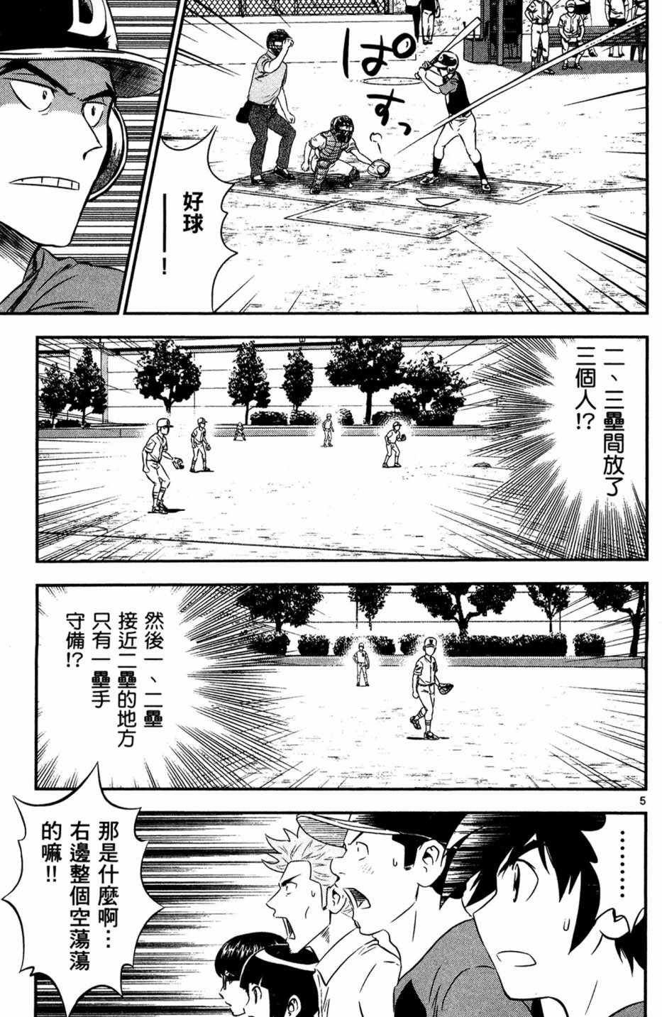 第5卷