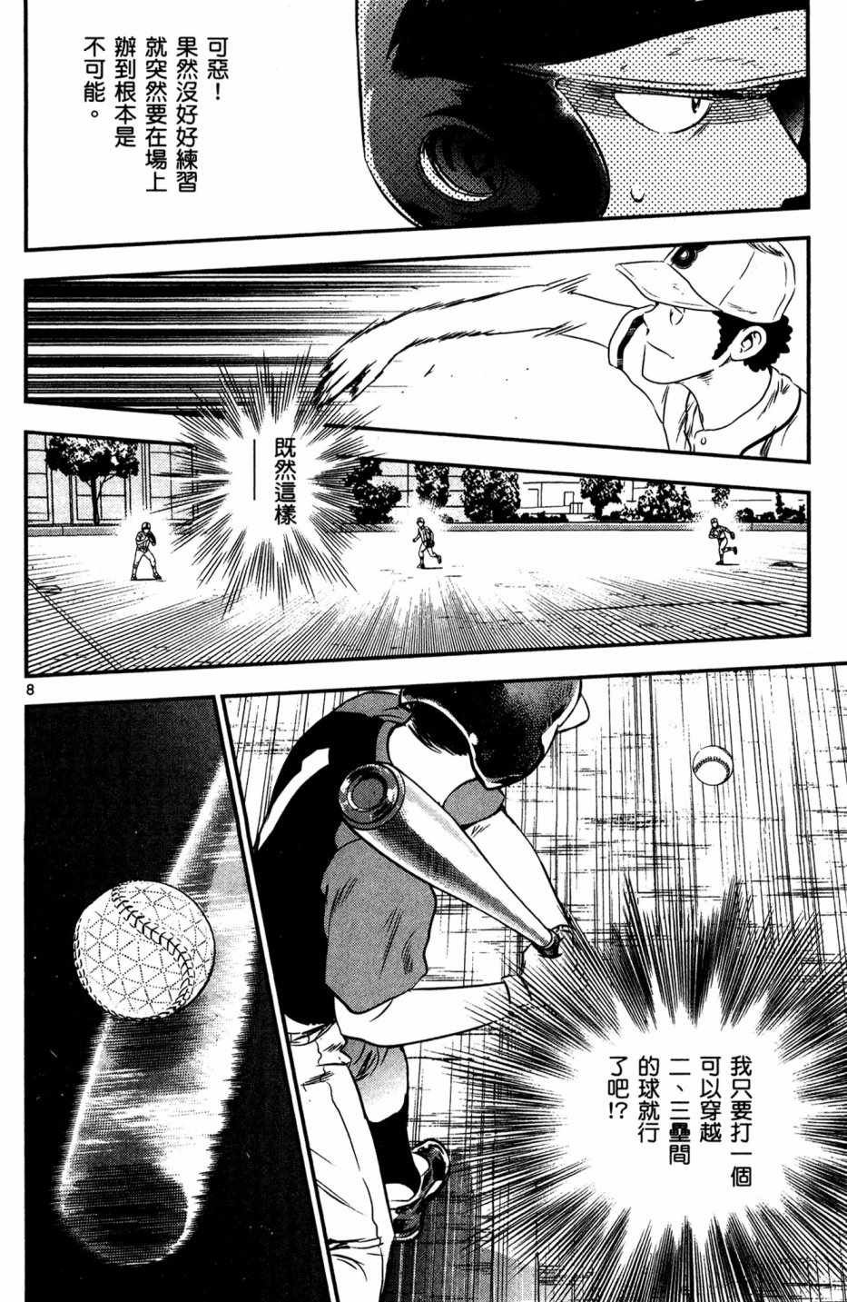 第5卷