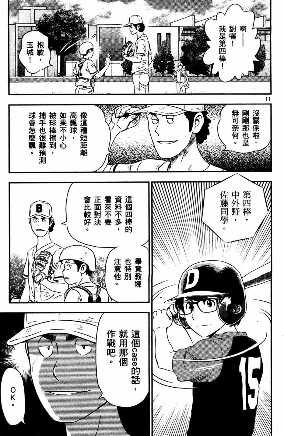 第5卷
