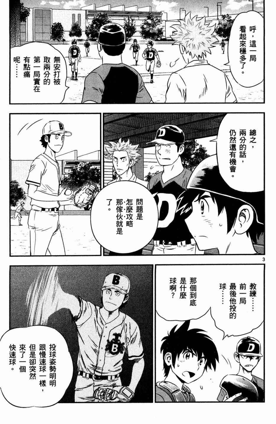 第5卷