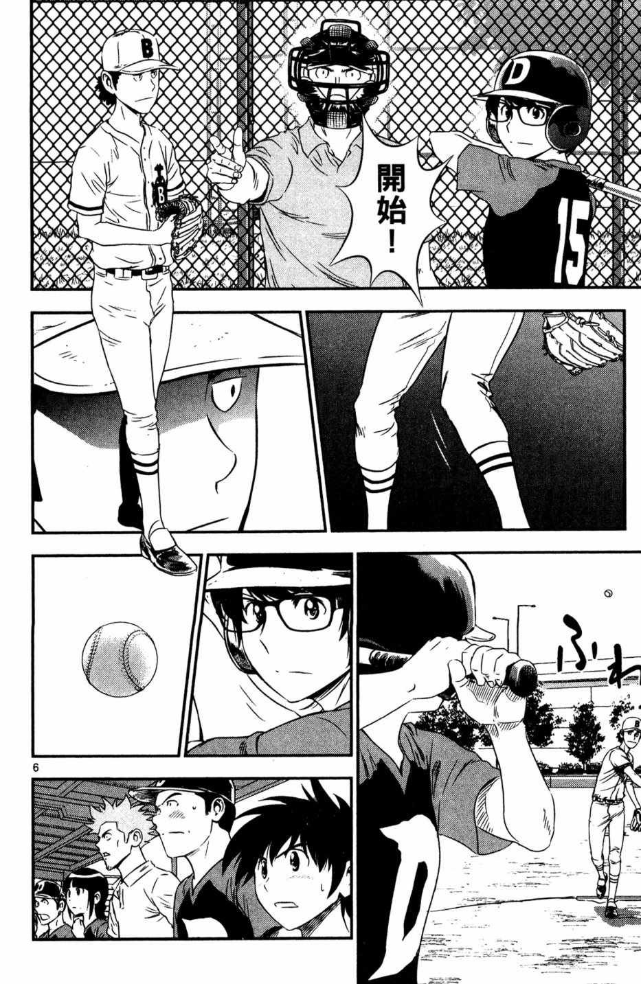第5卷