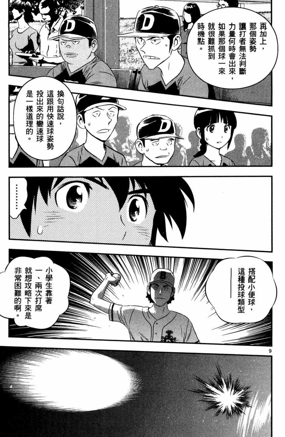第5卷
