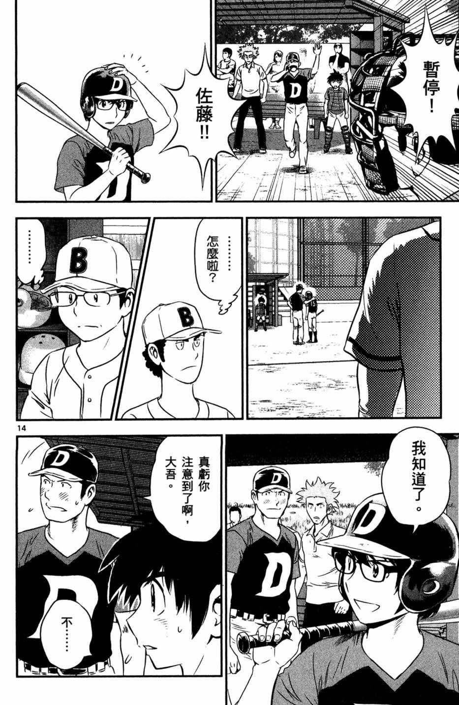 第5卷