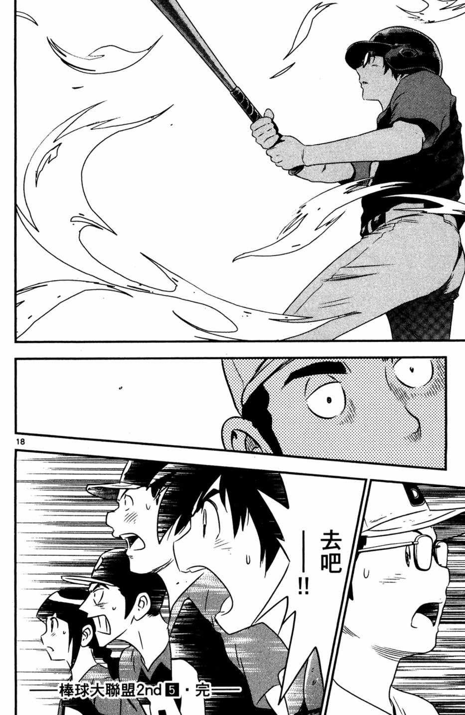 第5卷