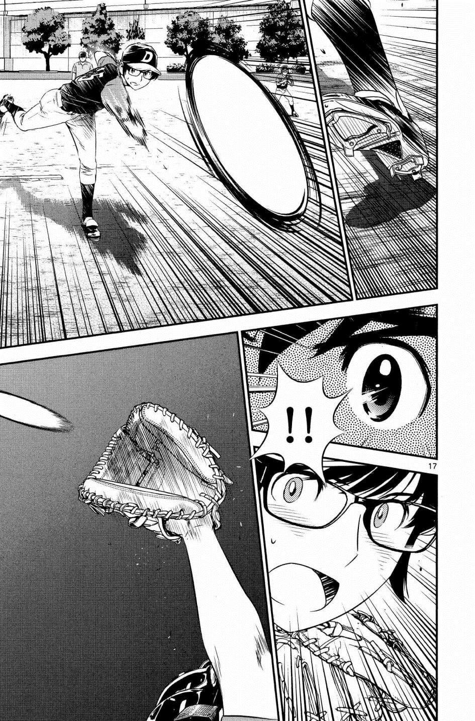 第34话 初学者投捕搭档