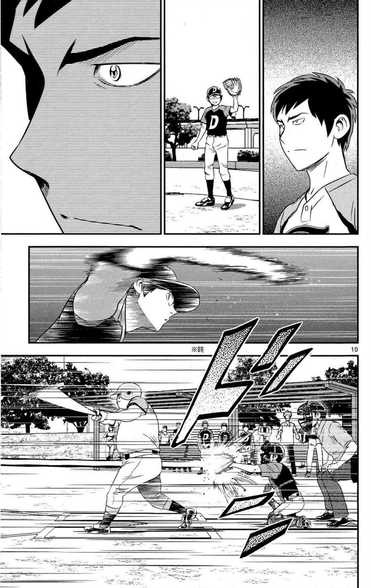 第8卷