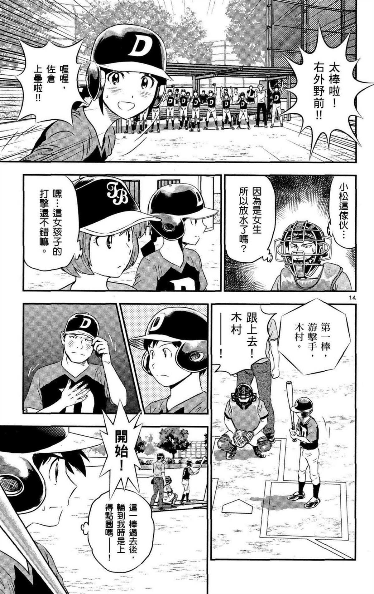 第8卷