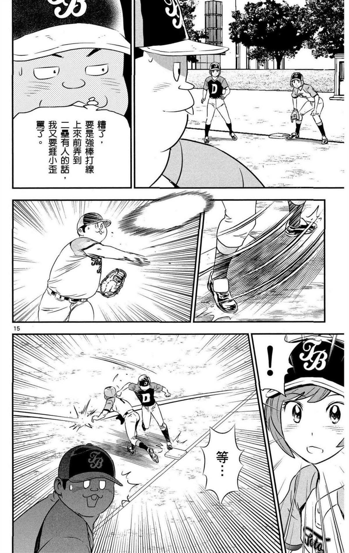 第8卷