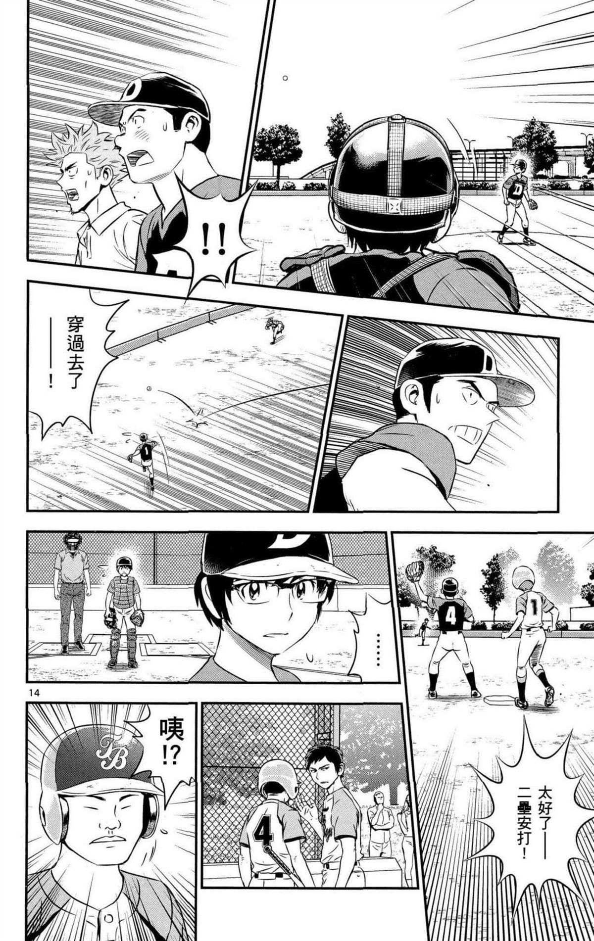 第8卷