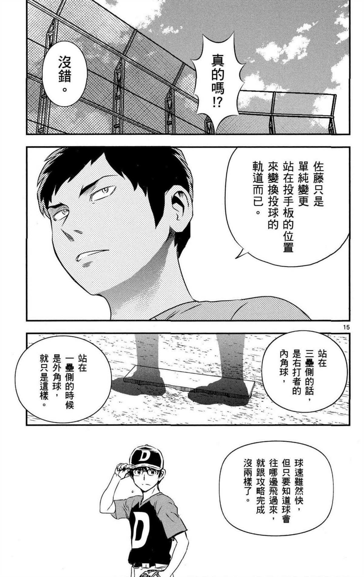 第8卷
