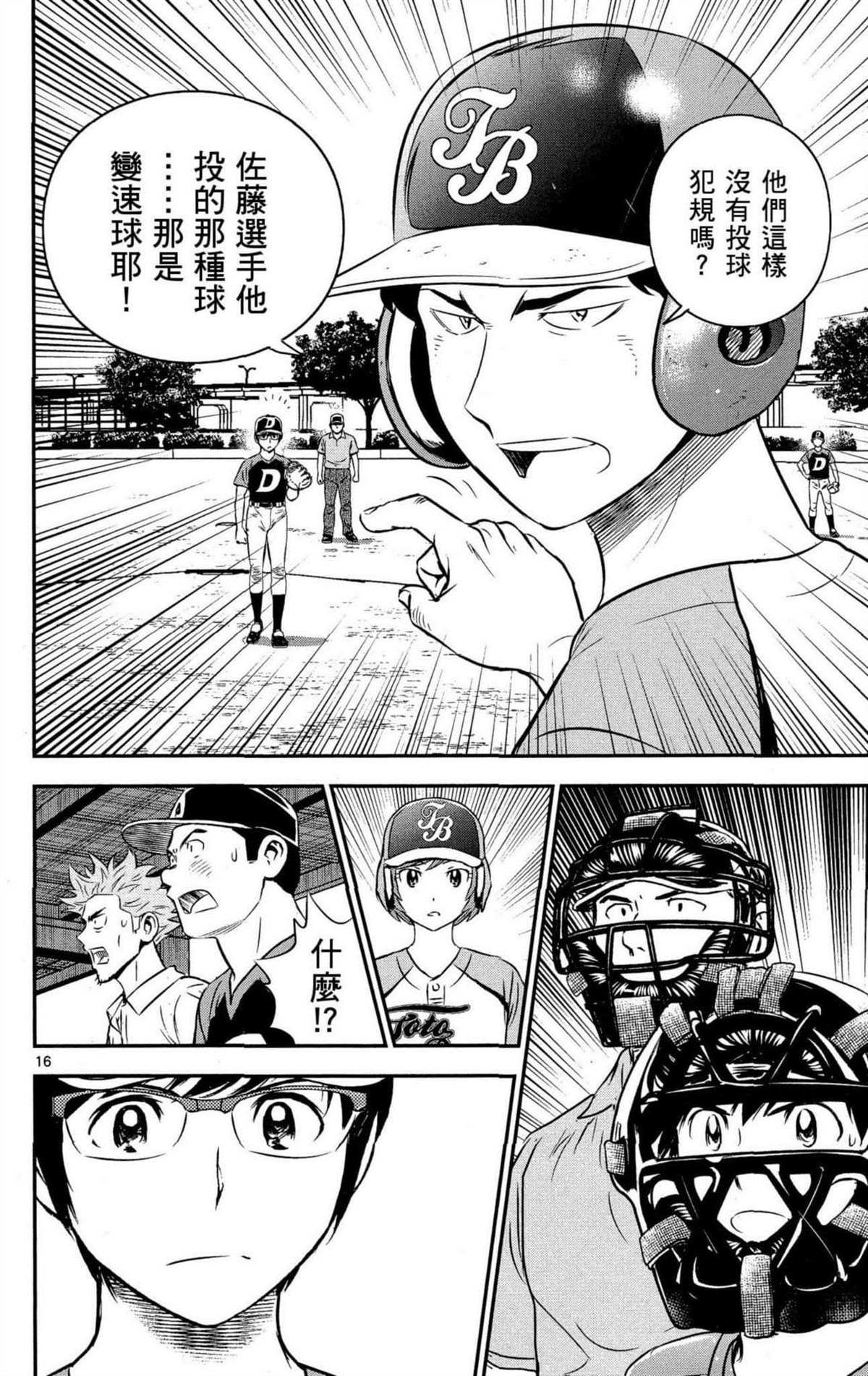 第8卷