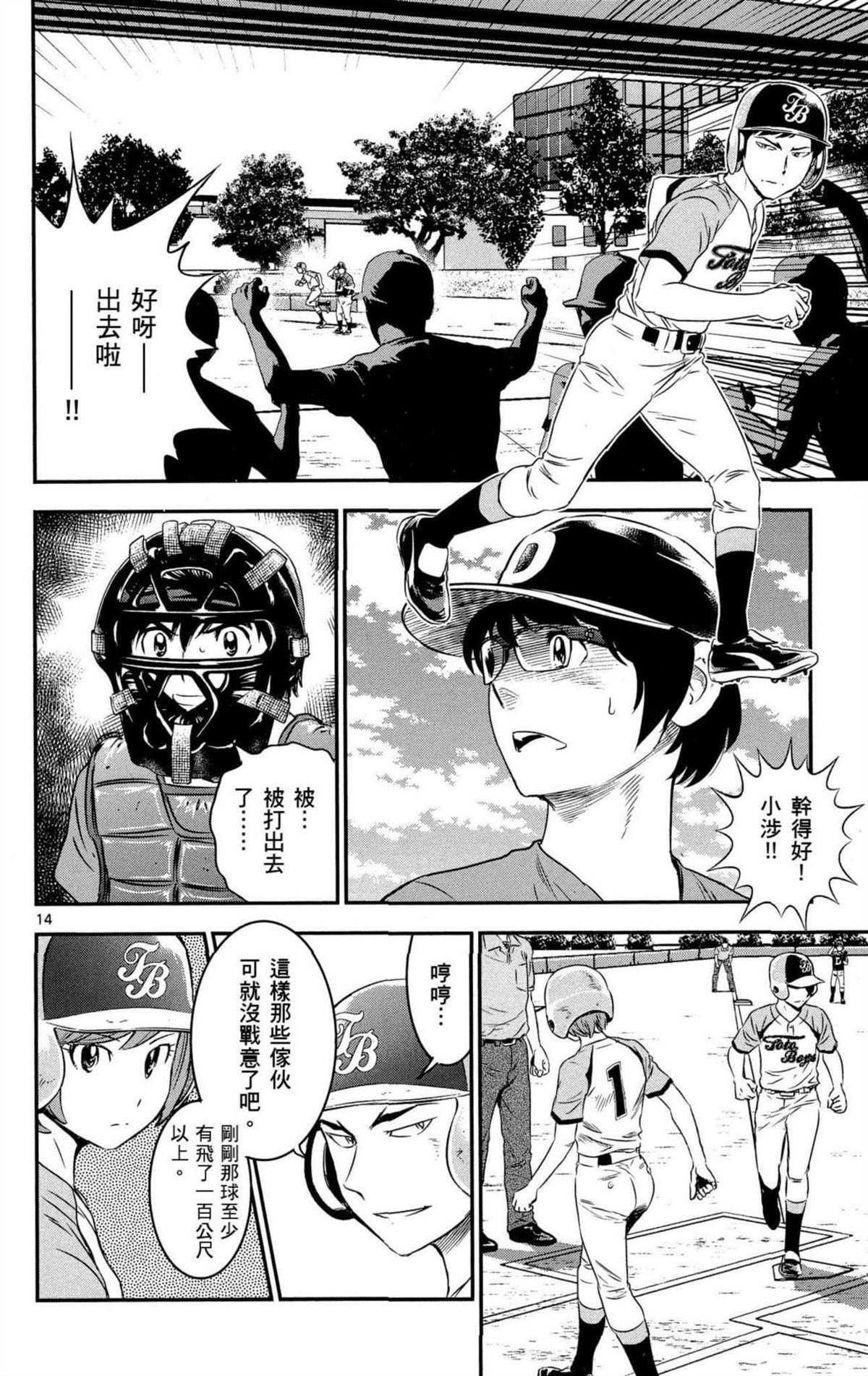 第8卷