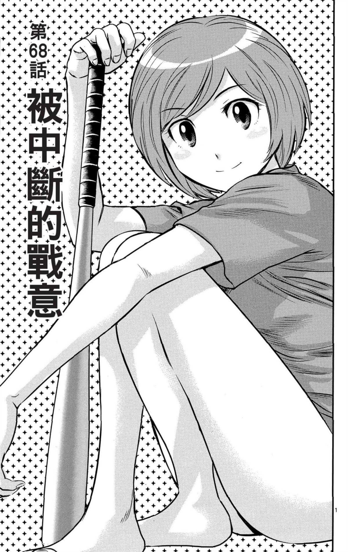 第8卷