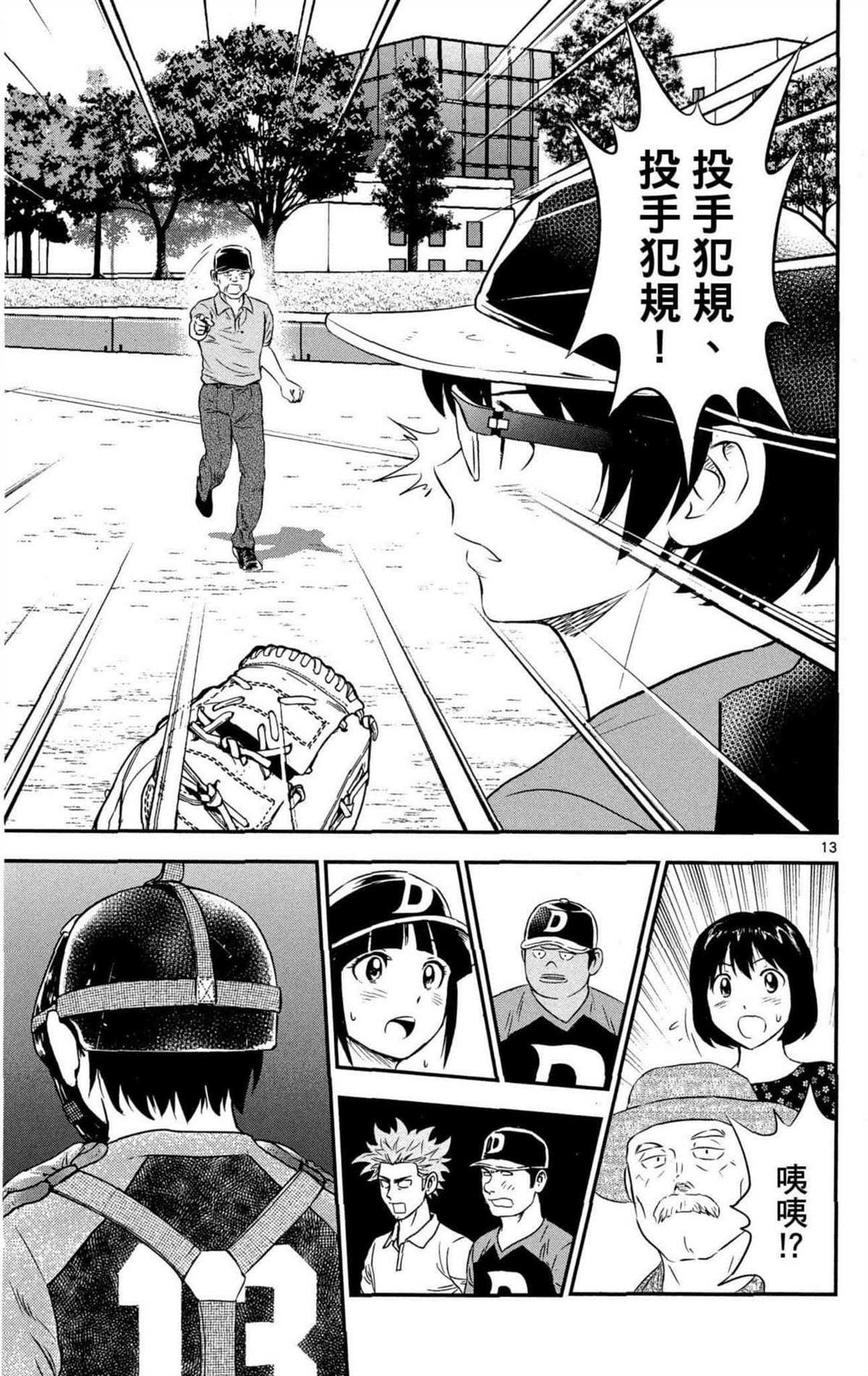 第8卷