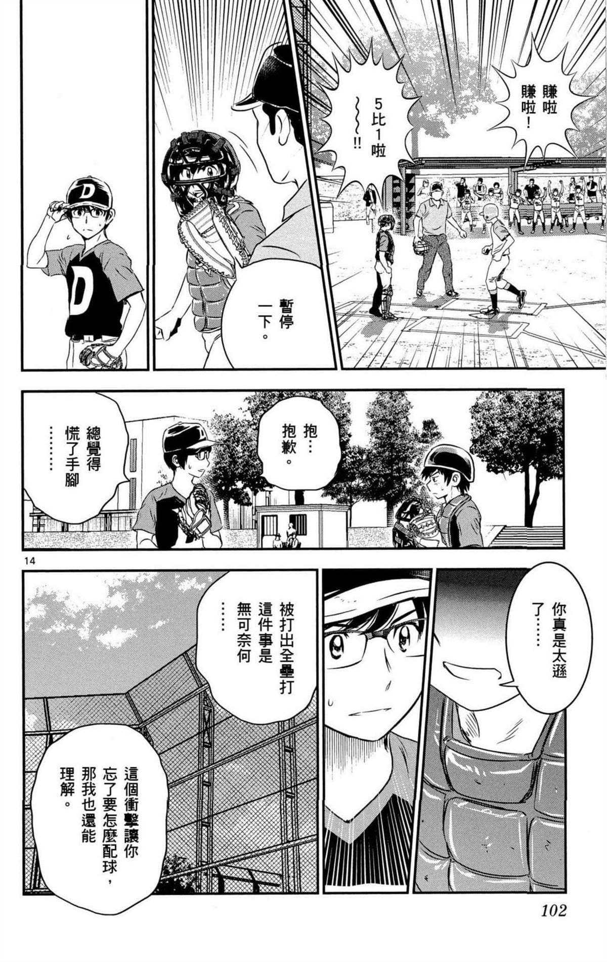 第8卷