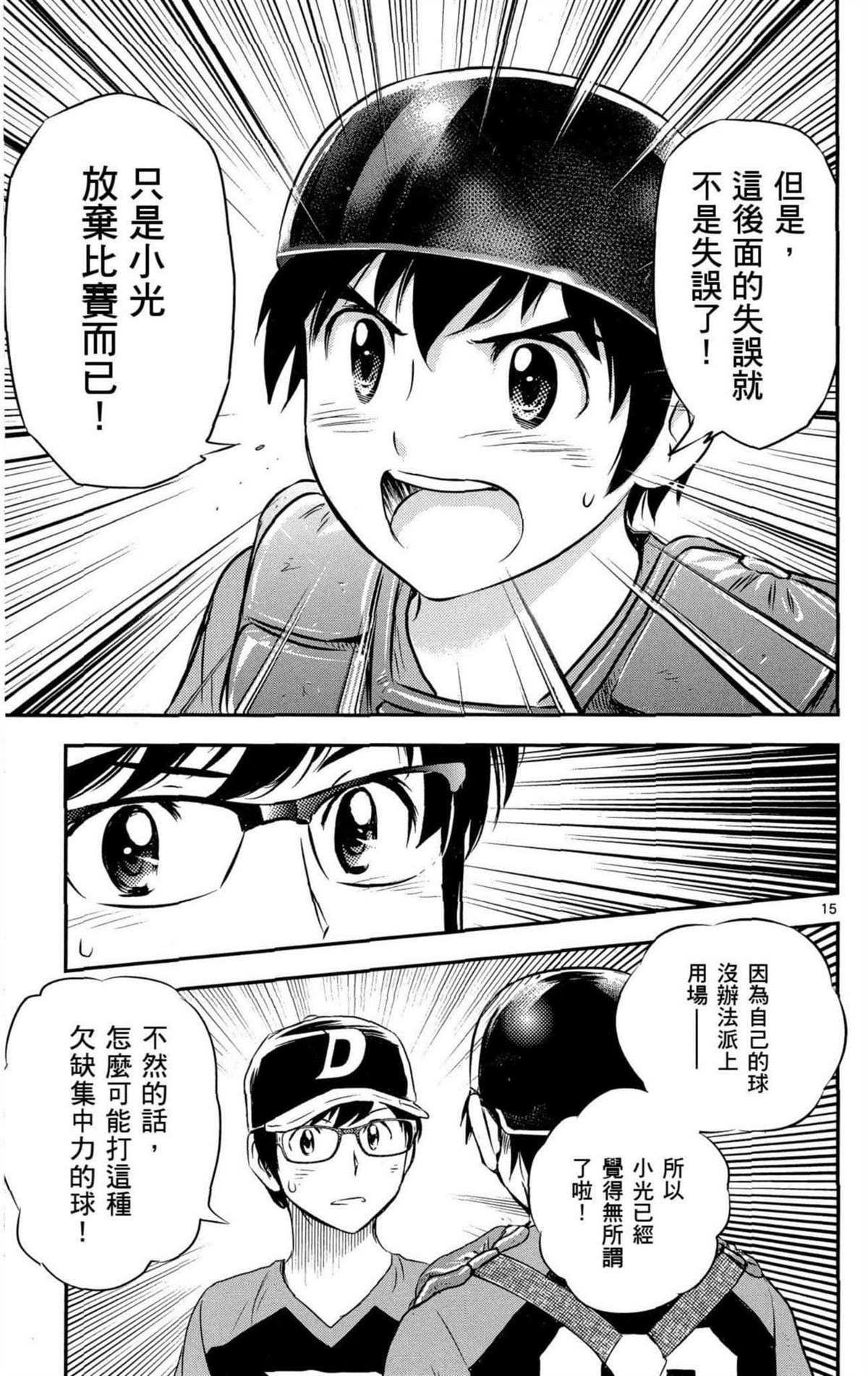第8卷