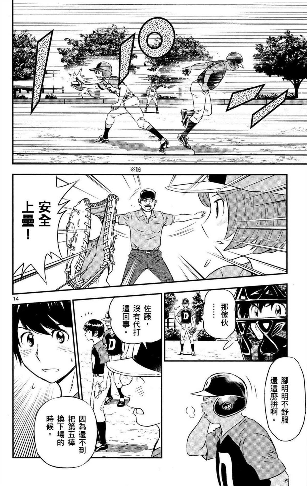 第8卷