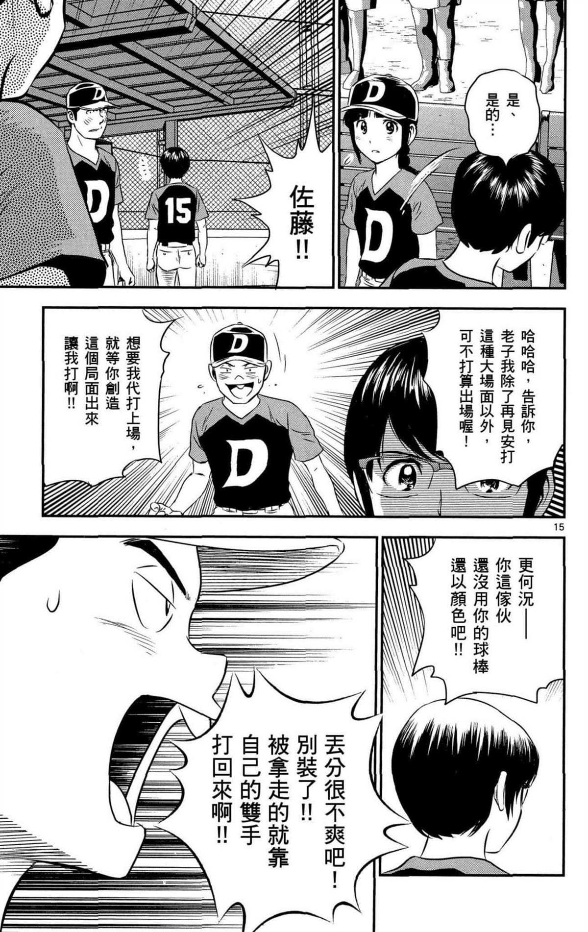 第8卷