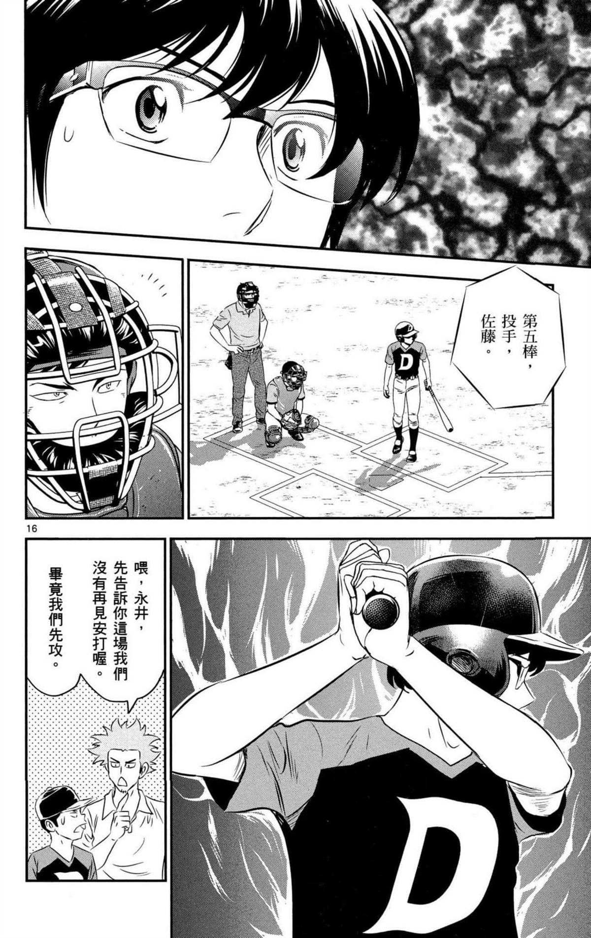 第8卷
