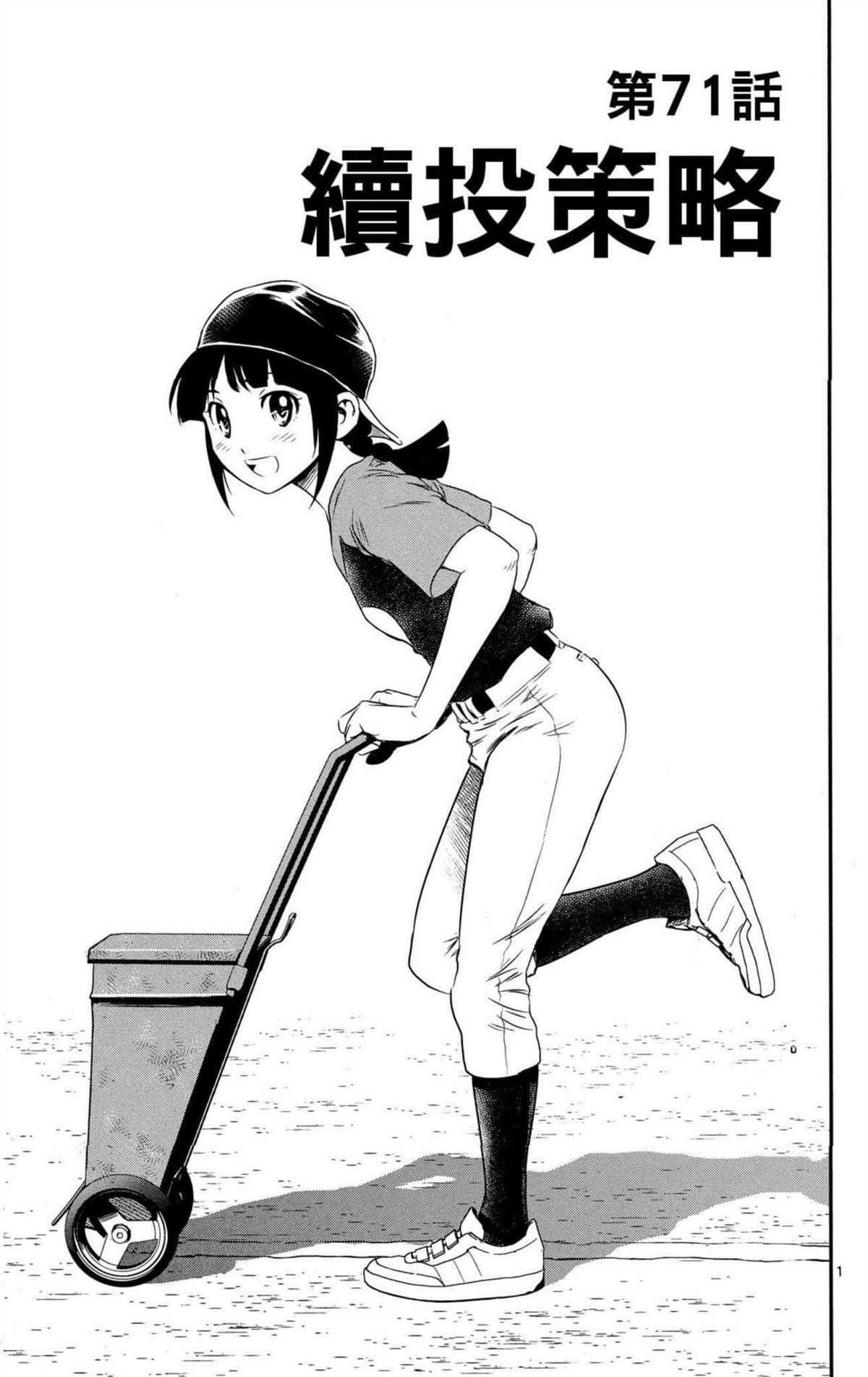 第8卷
