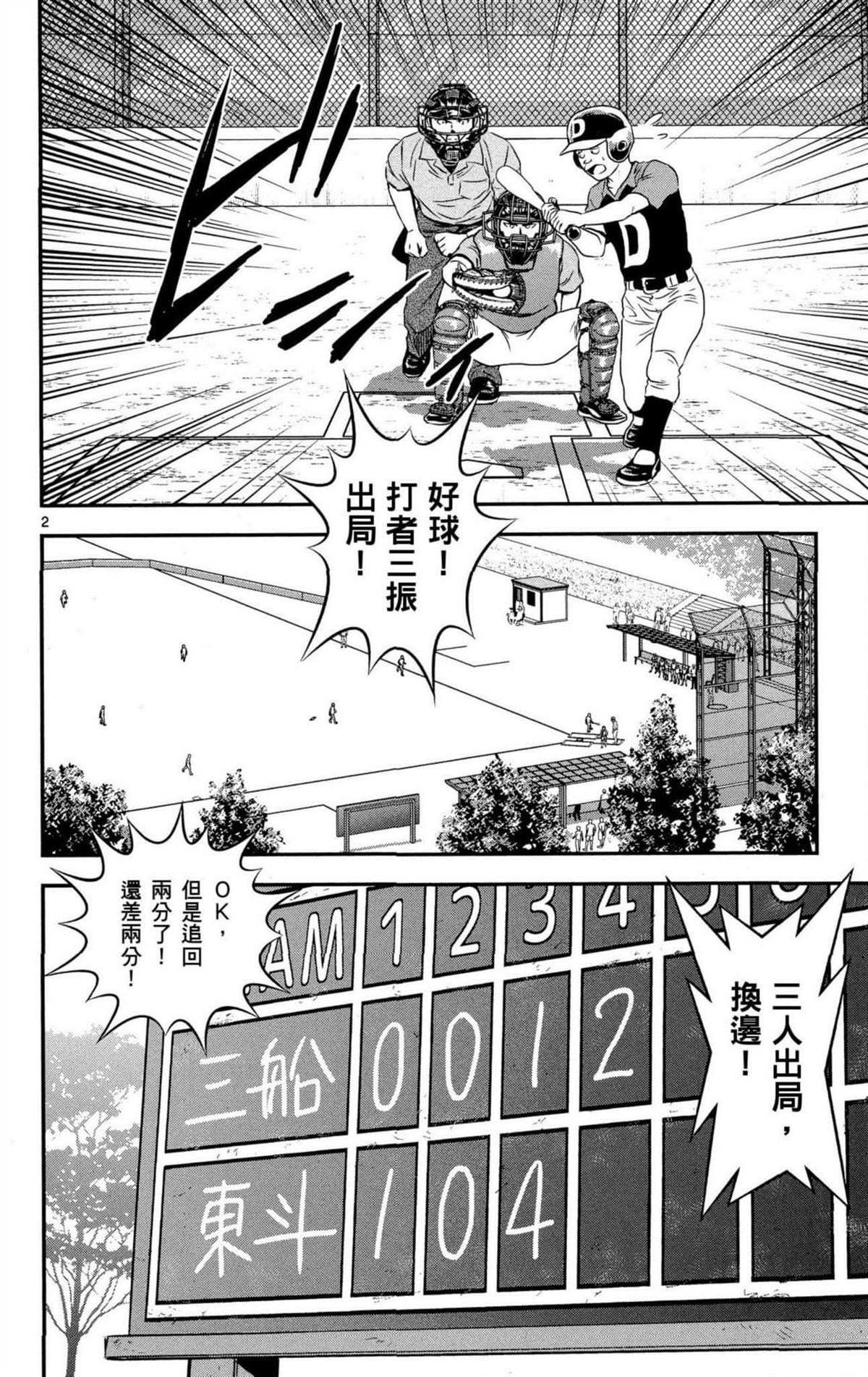 第8卷