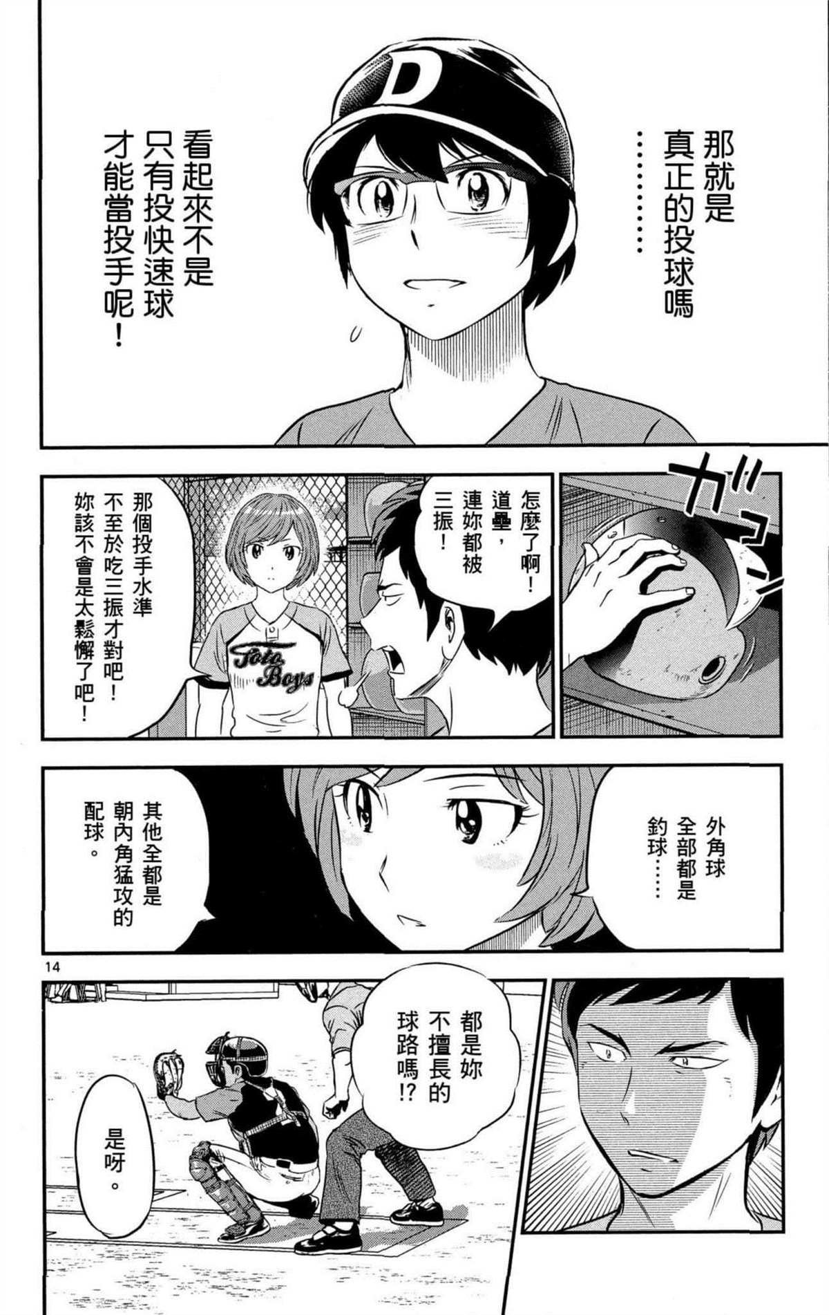 第8卷